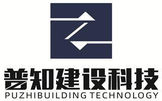 廣東普知建設科技有限公司官網上線！