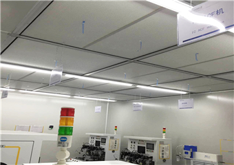 樣品房百級車間