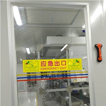 車間安全應急出口