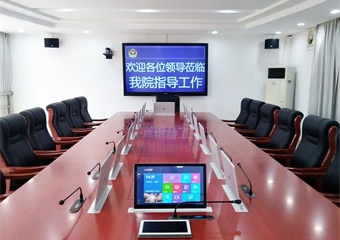 多媒體會議系統